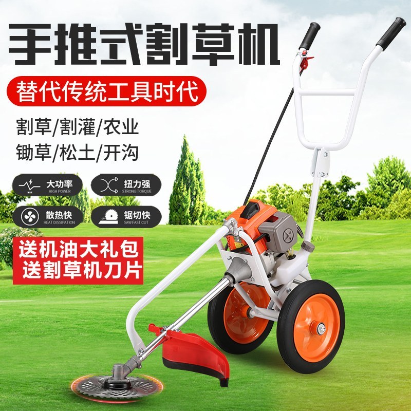 （包邮）手推式割草机厂家直销手推式割草机新款打草机草坪机