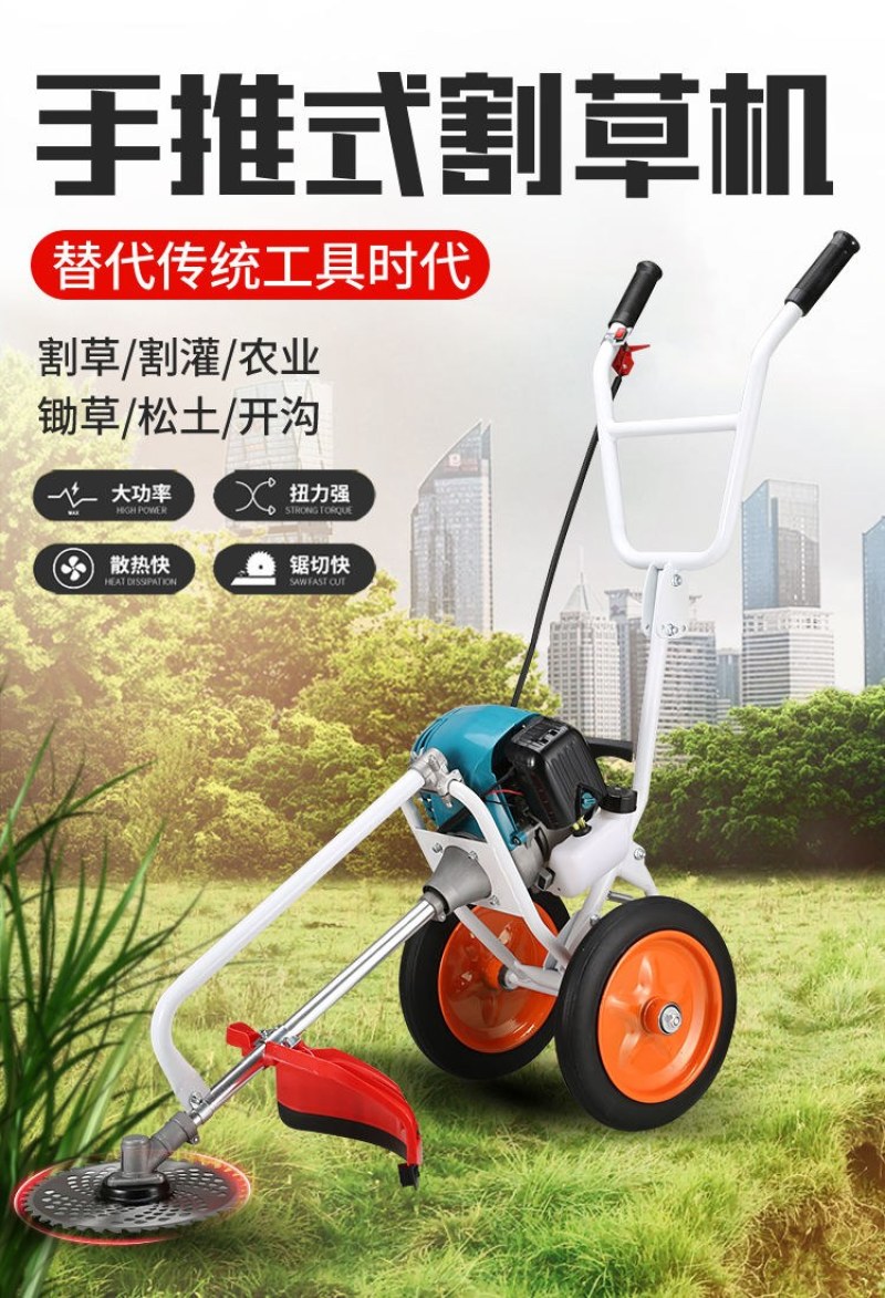 （包邮）手推式割草机厂家直销手推式割草机新款打草机草坪机