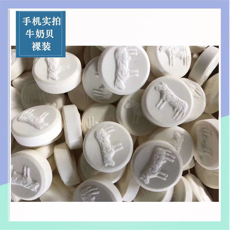 内蒙古牛羊驼奶片营养粉、全新模式，**配方，现冲现喝，