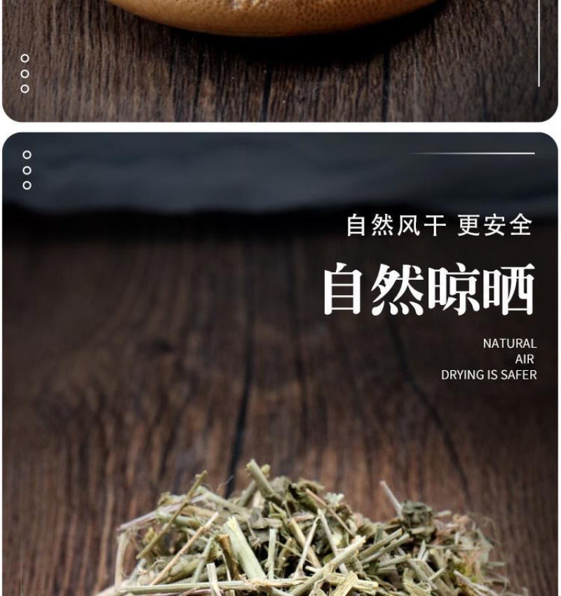 透骨草中药材珍珠透骨草竹格叉吉盖草中药材店铺