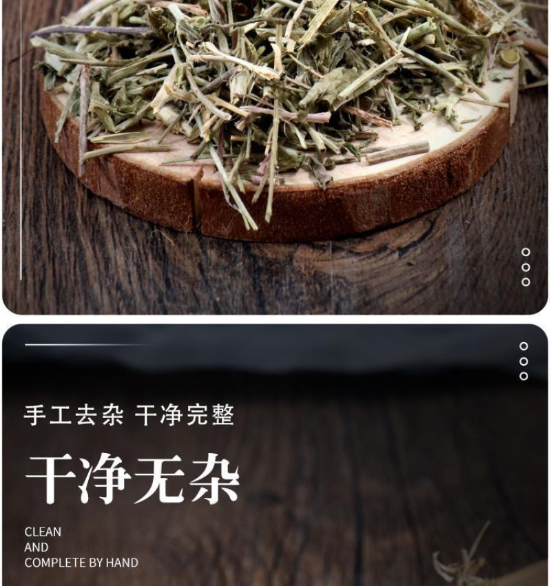 透骨草中药材珍珠透骨草竹格叉吉盖草中药材店铺