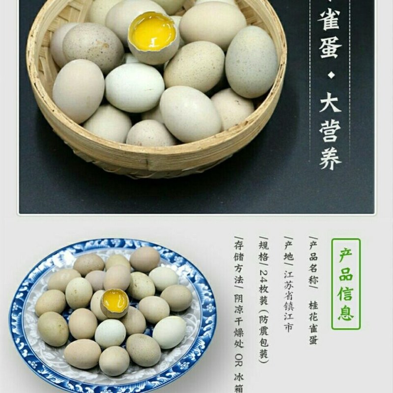 芦丁鸡蛋，商品蛋，吃黑水虻虫的芦丁鸡蛋营养价值高。