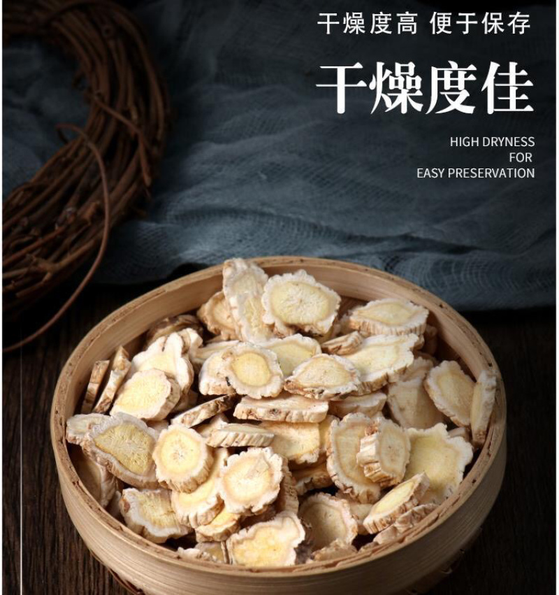 桔梗中药材桔梗片正品保证桔梗泡茶干货无硫磺桔梗中药材