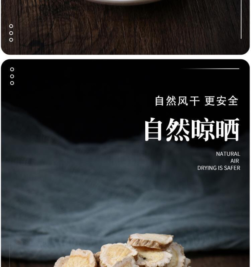 桔梗中药材桔梗片正品保证桔梗泡茶干货无硫磺桔梗中药材