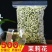 【新花新茶】茶茉莉花茶浓郁爽口浓香型干花茉莉花