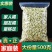 【新花新茶】茶茉莉花茶浓郁爽口浓香型干花茉莉花