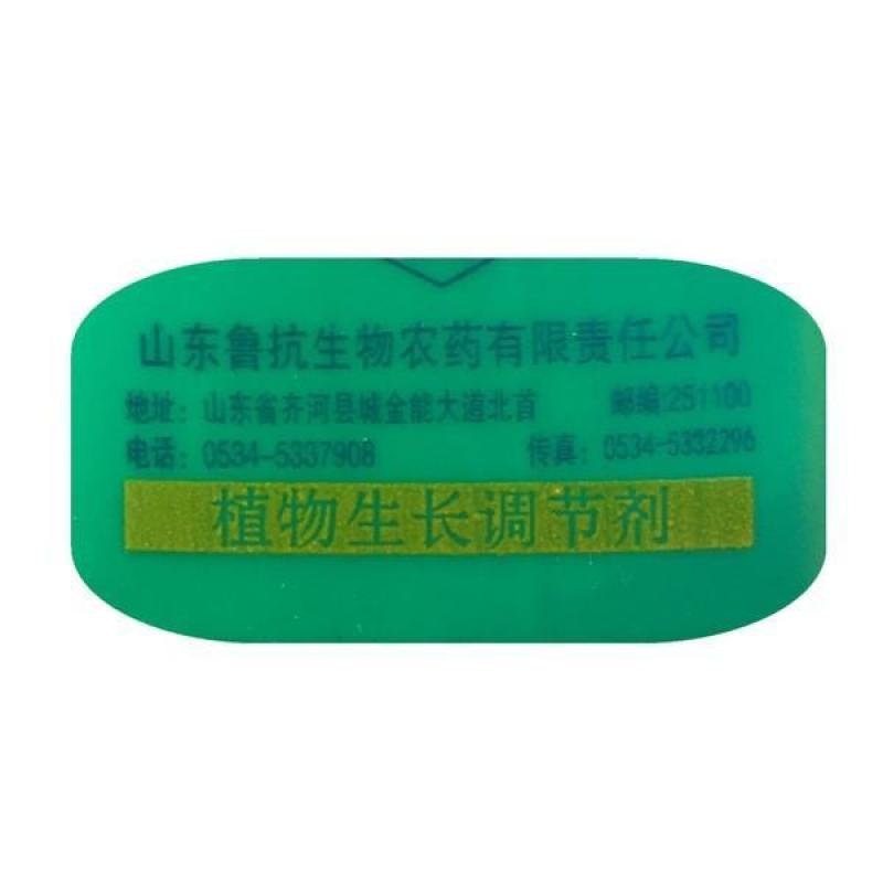 3%赤霉酸920植物生长调节赤霉素葡萄催芽农药调节剂