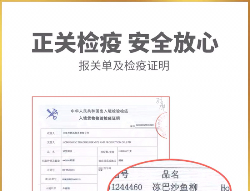 【正关】20斤装新鲜进口巴沙鱼柳，9成干解冻后【18斤】
