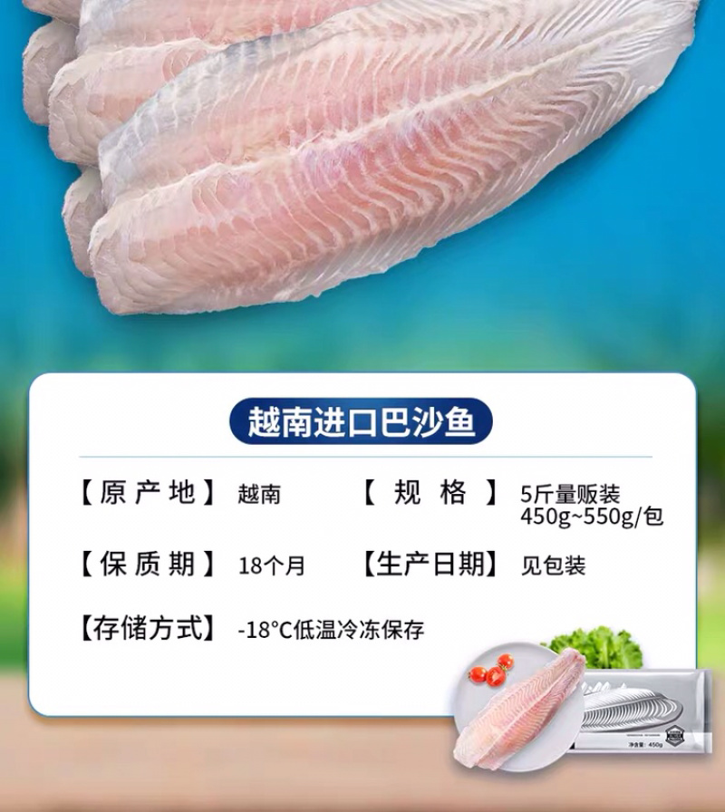 【正关】20斤装新鲜进口巴沙鱼柳，9成干解冻后【18斤】