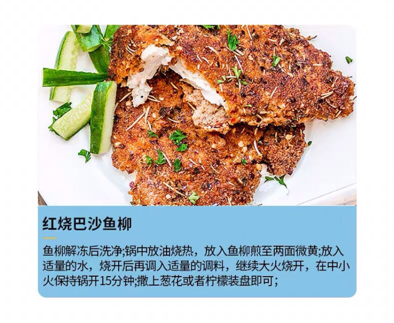 【正关】20斤装新鲜进口巴沙鱼柳，9成干解冻后【18斤】