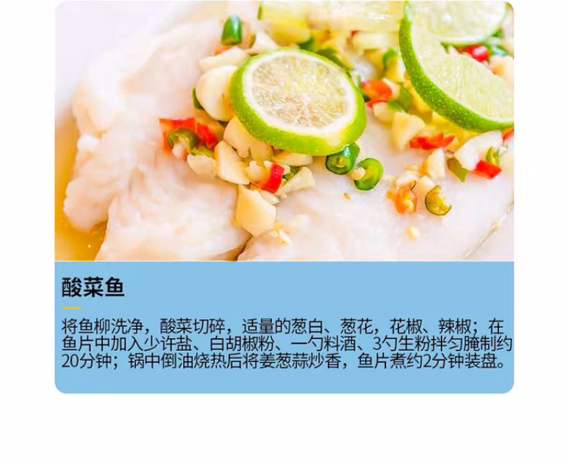 【正关】20斤装新鲜进口巴沙鱼柳，9成干解冻后【18斤】