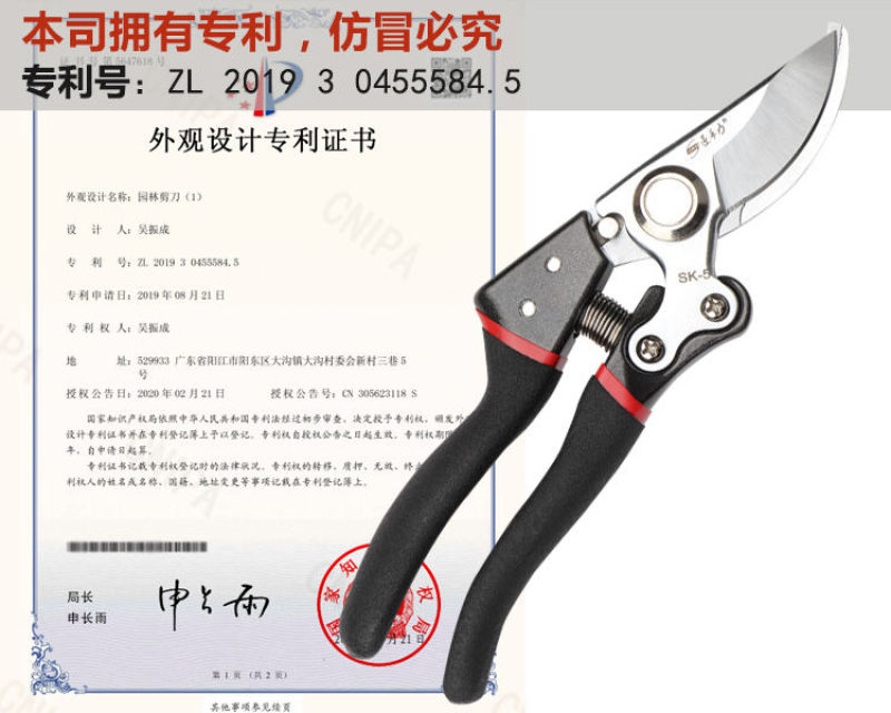 强力剪粗枝剪树枝修枝剪刀苹果树梨树桃子树果树专业园林园丁