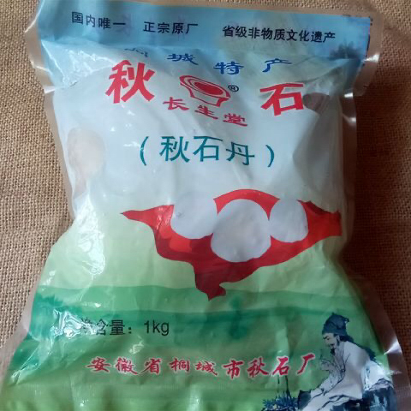 秋石一手货源产地直销