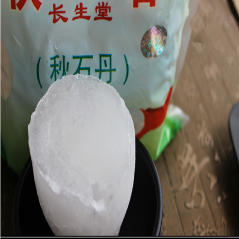 秋石一手货源产地直销