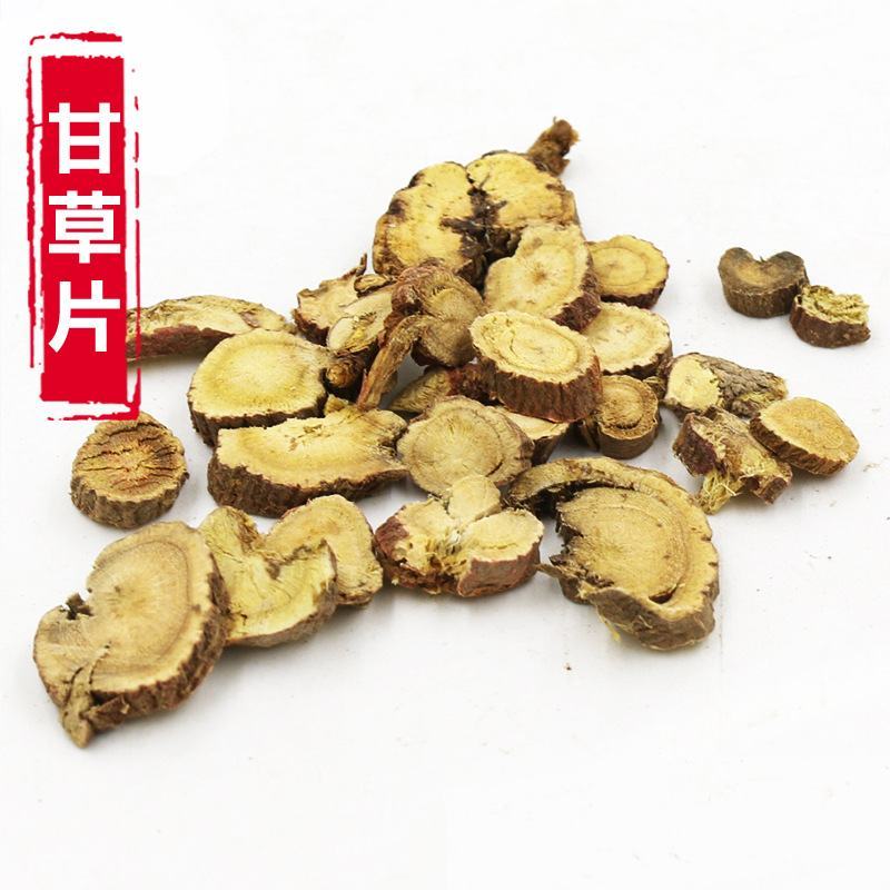 【聚便宜】甘草炙甘草各规格正品货品多专营中药