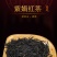滇红茶景迈山黑紫娟红茶特价推广69元/150克散装送罐子