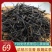 滇红茶景迈山黑紫娟红茶特价推广69元/150克散装送罐子