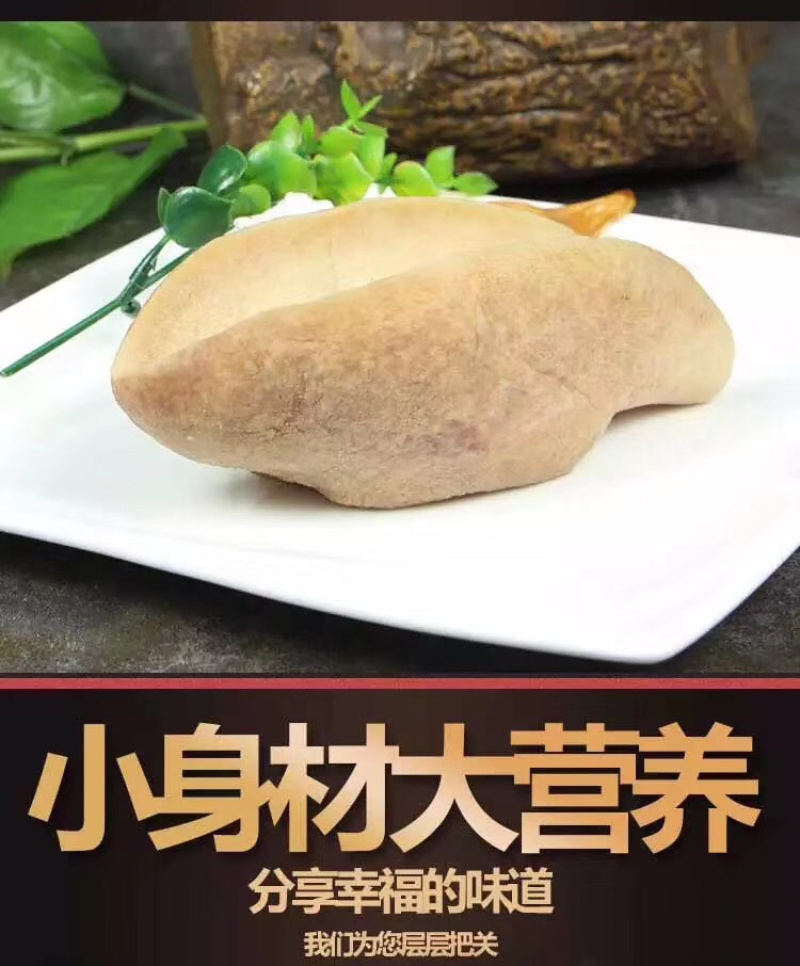 黄金鲍螺黄金鲍螺头肉