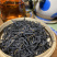 滇红茶景迈山黑紫娟红茶特价推广69元/150克散装送罐子