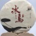 冰岛茶普洱熟茶一饼560一提七饼