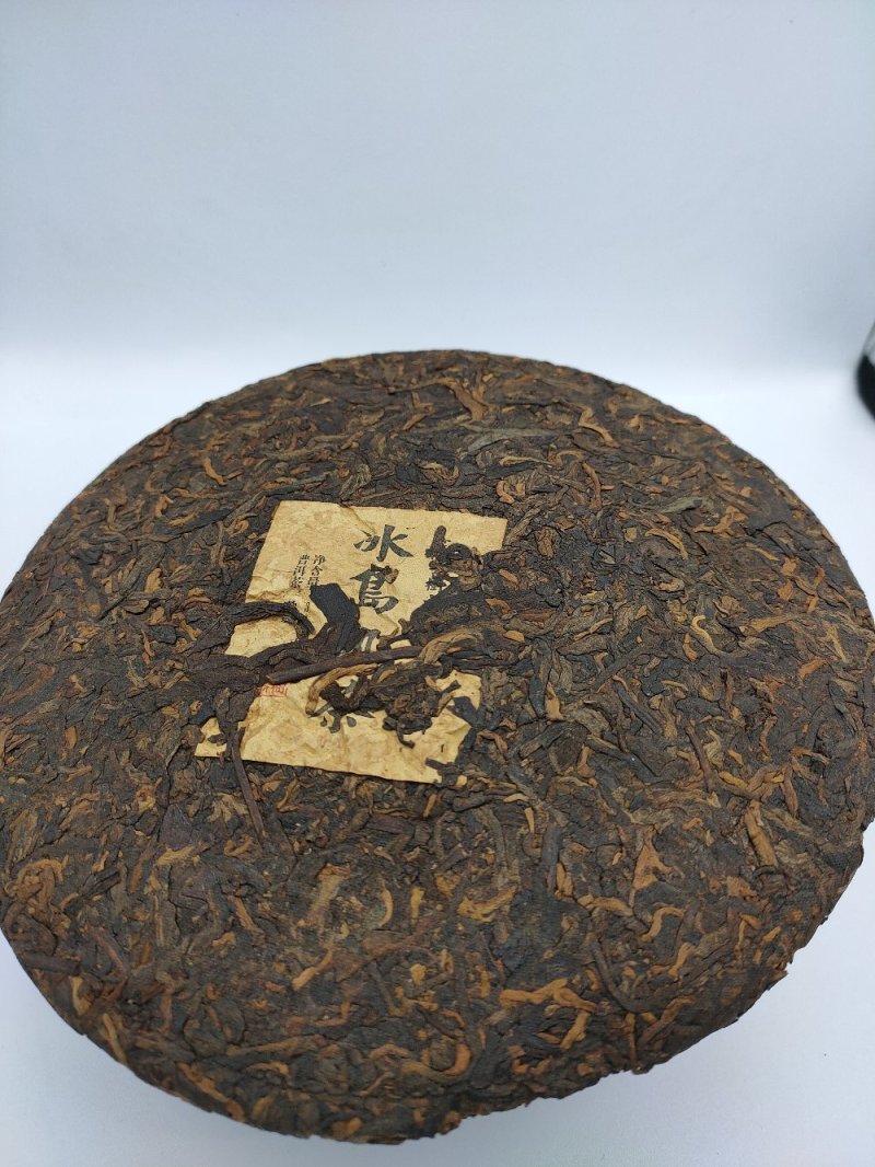 冰岛茶普洱熟茶一饼560一提七饼