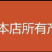 新会陈皮核心区天马村广东新会陈皮村大货批发招代理
