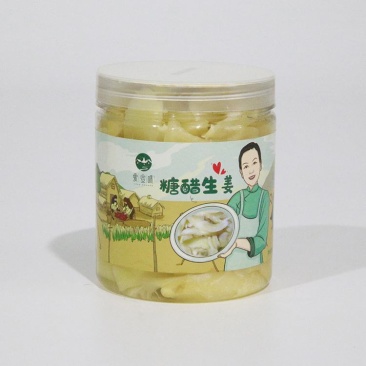 宣城市爱宣豪食品有限公司的糖醋生姜，传统家庭式纯手工做的