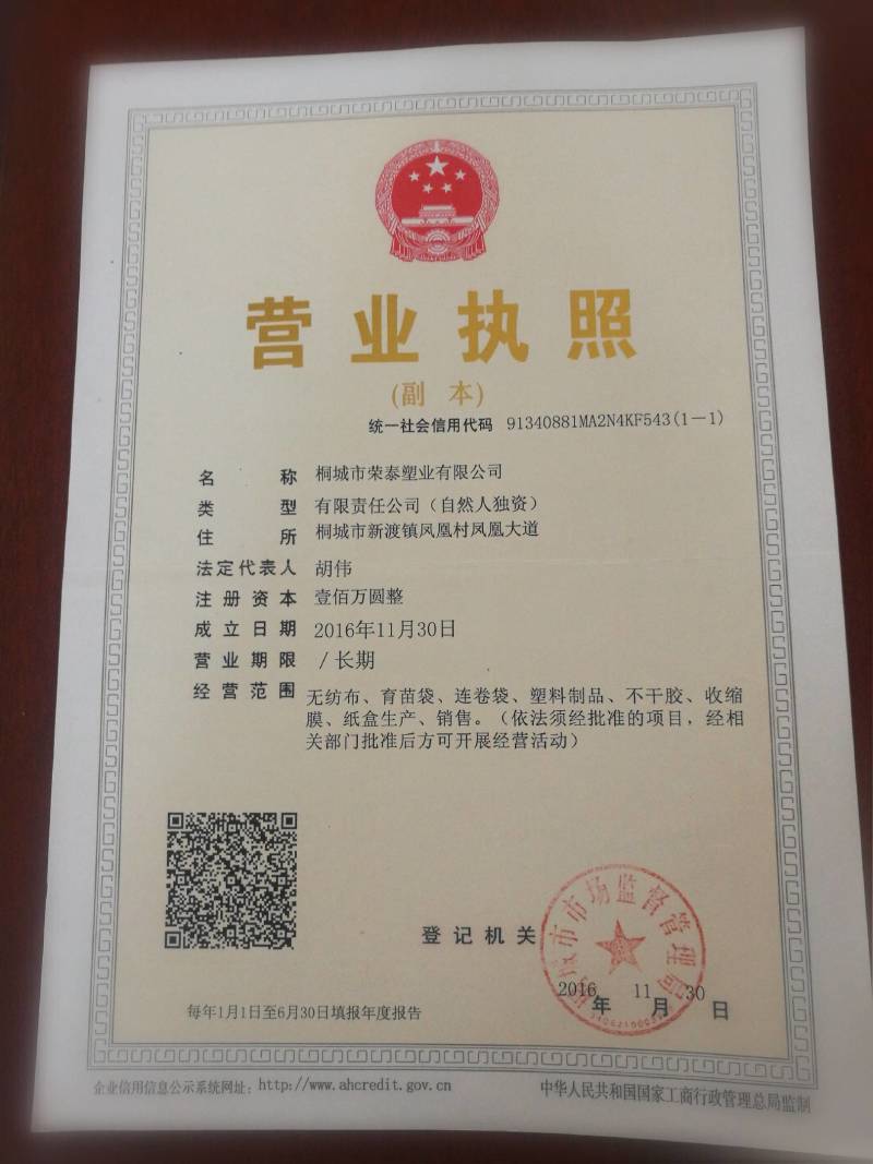 无纺布育苗袋加厚抗老化种植袋坚果柑橘脐橙无纺布种植袋
