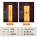 7cm加粗大艾条特大号家用雷火灸粗艾灸艾条厂家直销