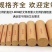 7cm加粗大艾条特大号家用雷火灸粗艾灸艾条厂家直销