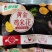 金锣鸡米花肯德基同款鸡米花鸡排干炸里脊黑椒鸡块小吃半成品
