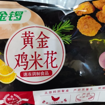 金锣鸡米花肯德基同款鸡米花鸡排干炸里脊黑椒鸡块小吃半成品