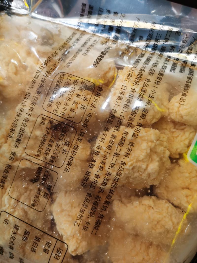 金锣鸡米花肯德基同款鸡米花鸡排干炸里脊黑椒鸡块小吃半成品