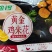 金锣鸡米花肯德基同款鸡米花鸡排干炸里脊黑椒鸡块小吃半成品