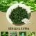 新品吉林长白山刺五加茶