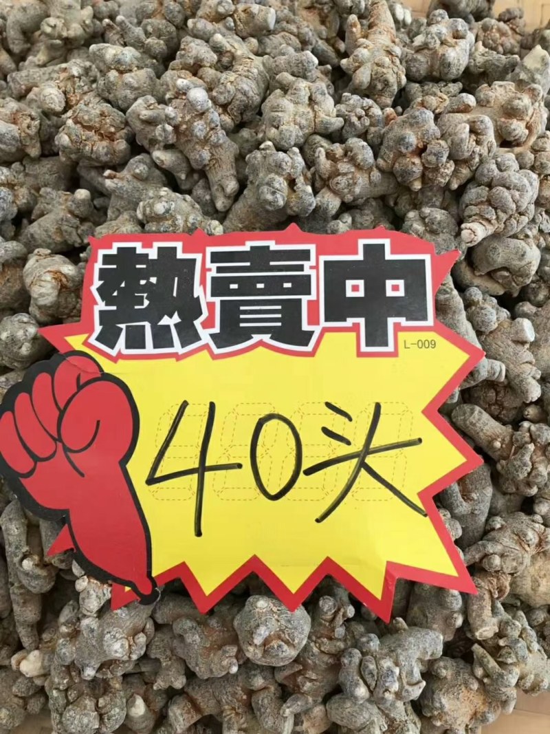 足干云南文山三七(自己种的特产品)