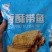 香酥小黄鱼香酥带鱼香酥小鲳鱼酥脆即食鱼干休闲零食海鲜