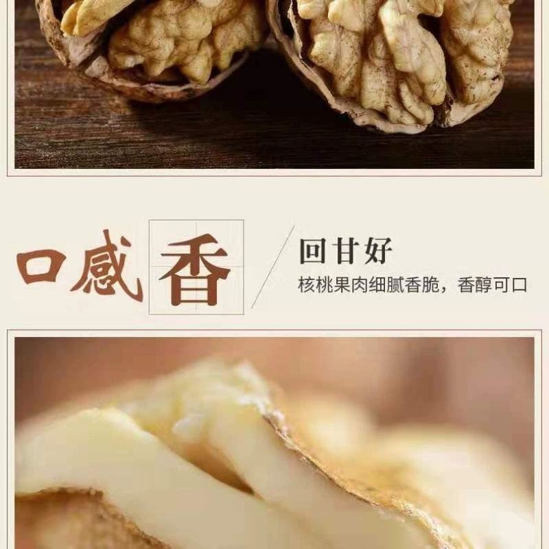 2020年云南纸皮核桃云南核桃瓤子白饱满质量保证