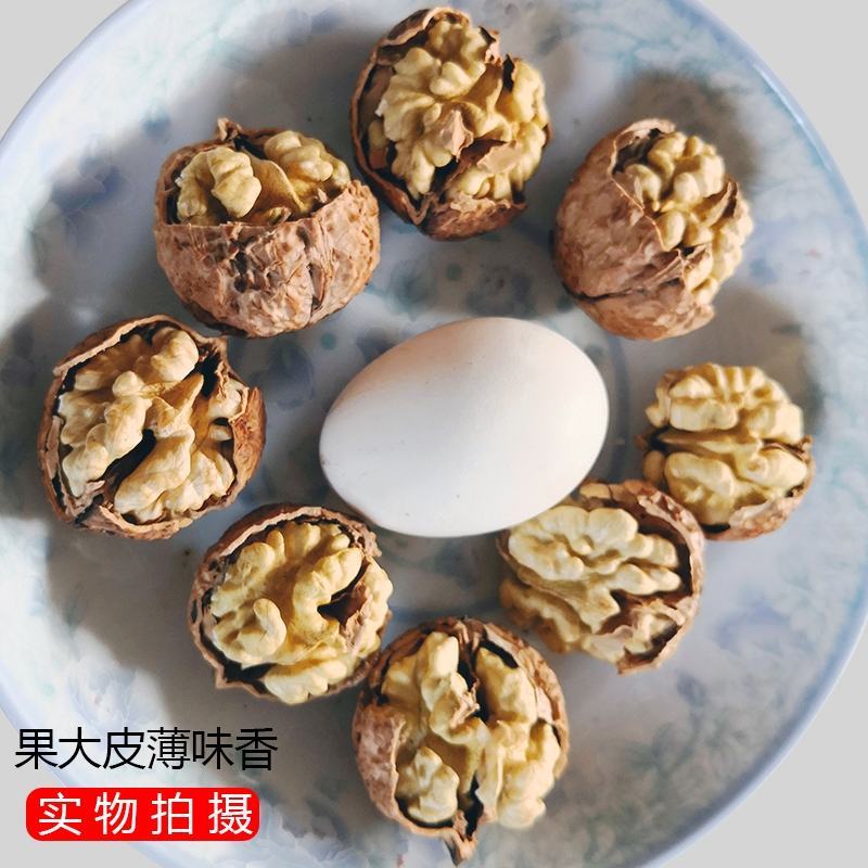 2020年云南纸皮核桃云南核桃瓤子白饱满质量保证