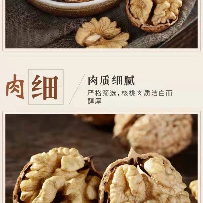 2020年云南纸皮核桃云南核桃瓤子白饱满质量保证