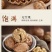 2020年云南纸皮核桃云南核桃瓤子白饱满质量保证