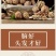 2020年云南纸皮核桃云南核桃瓤子白饱满质量保证