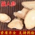 猫人参沙棘藤可打粉批发零售中药材品质保证