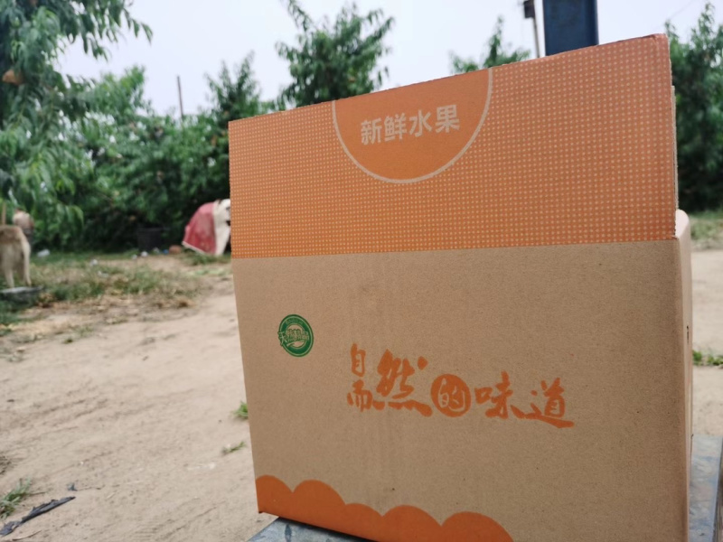黄油桃新鲜黄油桃三两半四两半斤起