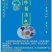 珍稀菌汤包---让不会做菜的你也能做出好吃的菜