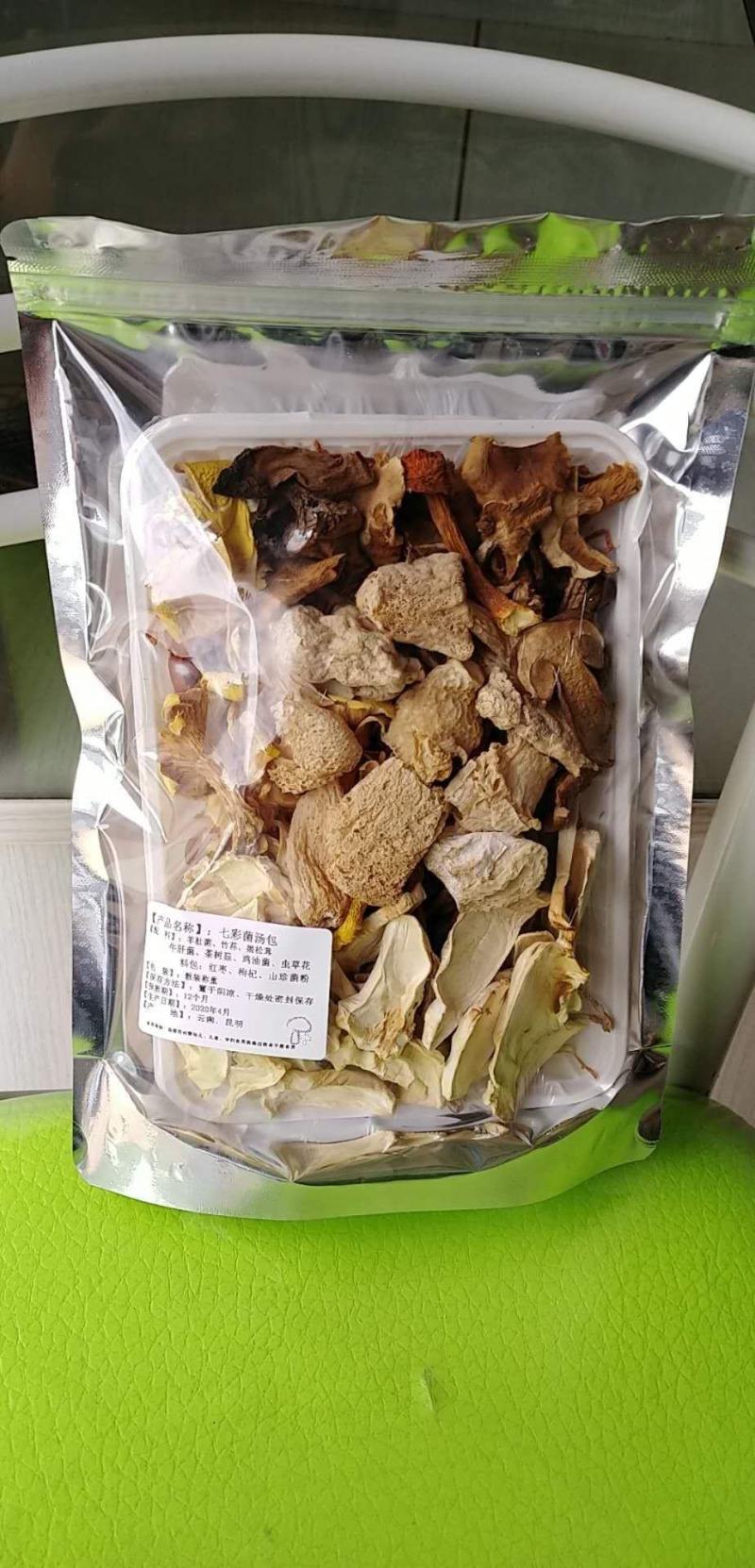珍稀菌汤包---让不会做菜的你也能做出好吃的菜