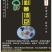 珍稀菌汤包---让不会做菜的你也能做出好吃的菜