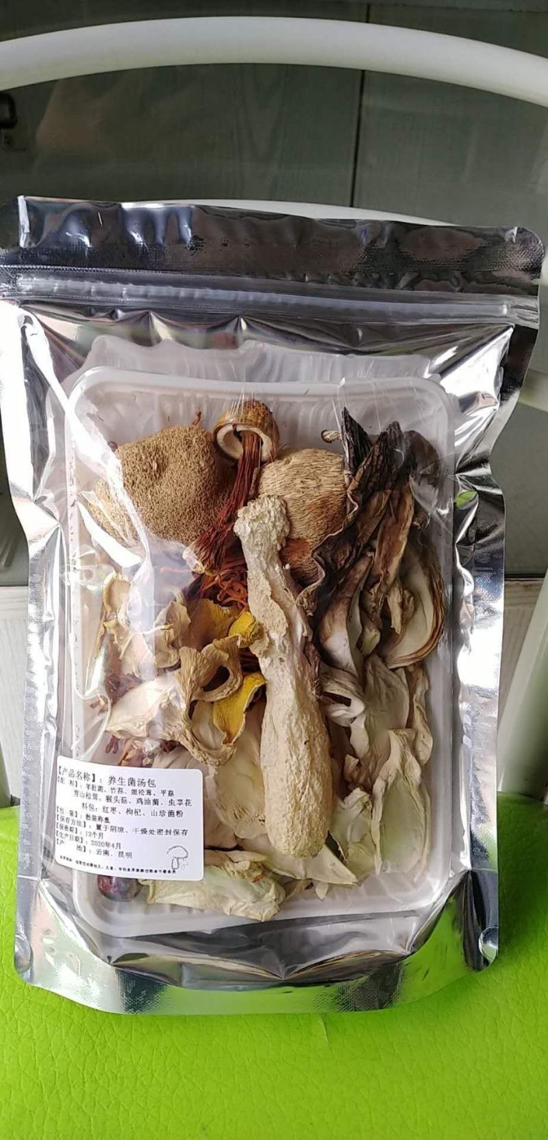 珍稀菌汤包---让不会做菜的你也能做出好吃的菜