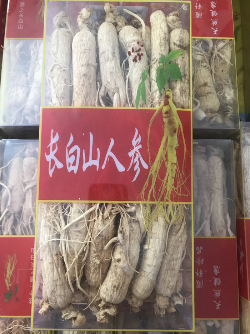 长白山人参30～35只装精装长白山人参