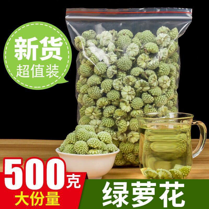 西藏野生绿萝花绿萝花茶品正绿箩绿罗花茶叶花草茶